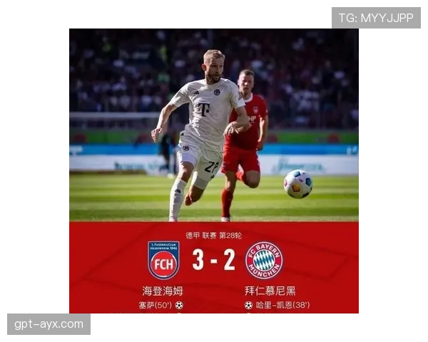 德甲新赛季启幕：黑红荣耀强势回归，球队状态回升迎战新征程