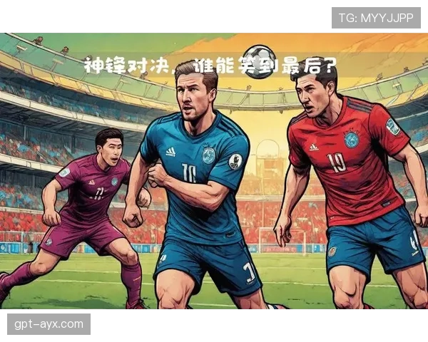 凯恩vs莱万 拜仁中锋传承下的终结效率与体系适配对比